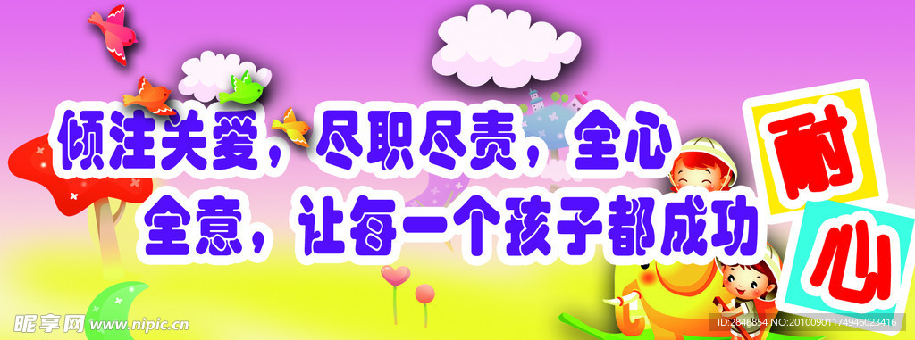 關(guān)愛