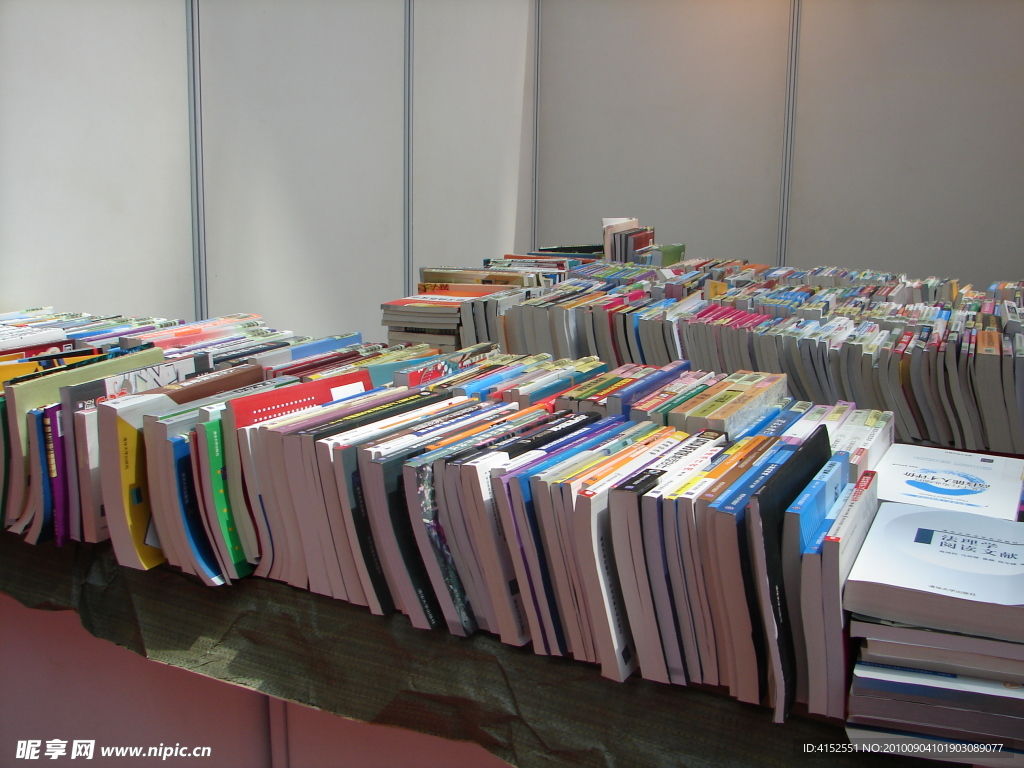 書展上的書
