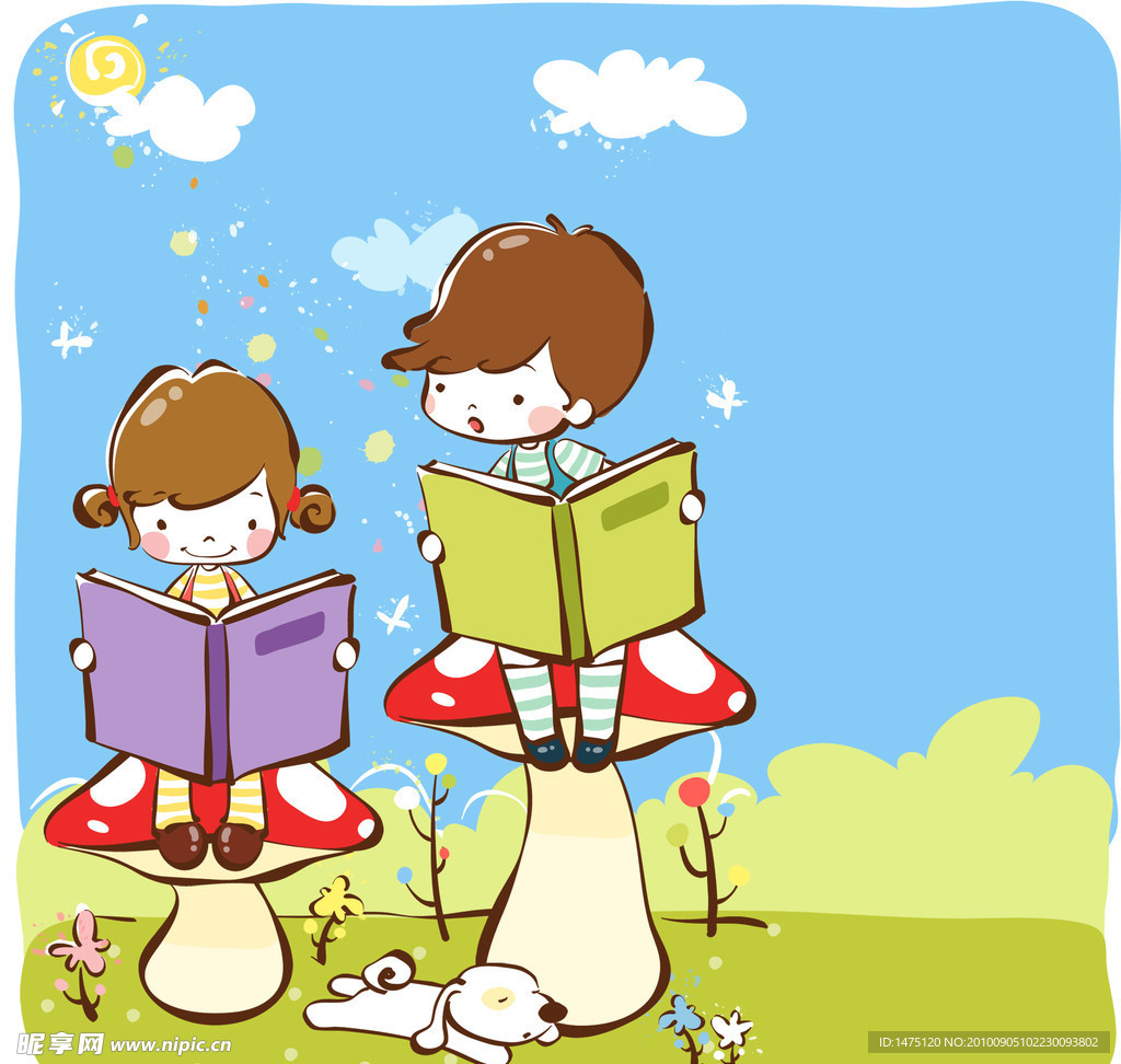 看書