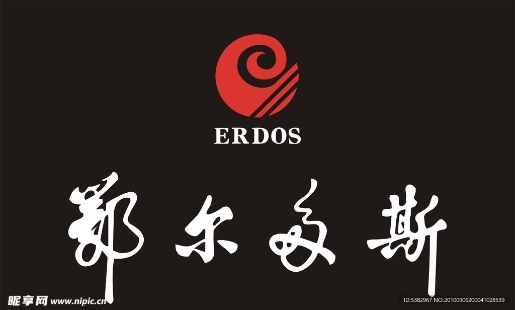 鄂爾多斯標志