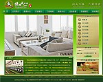 纺织布艺企业网站