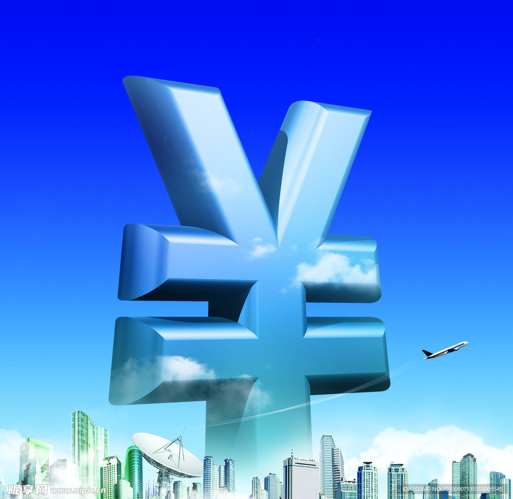 城市