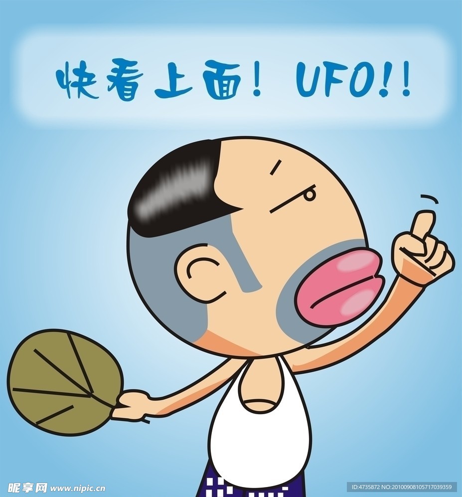 快看上面！BUF！！