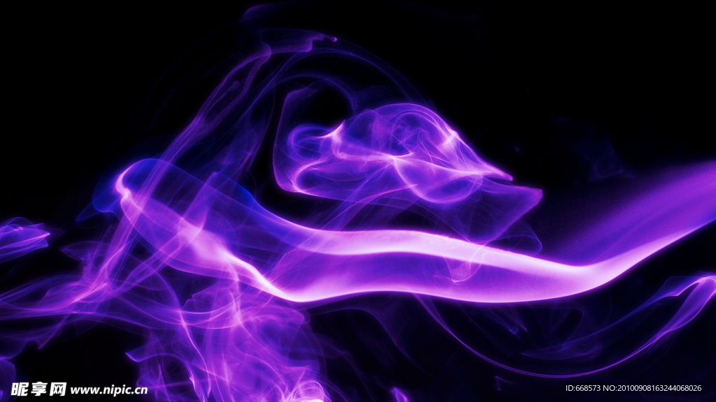 紫色烟雾
