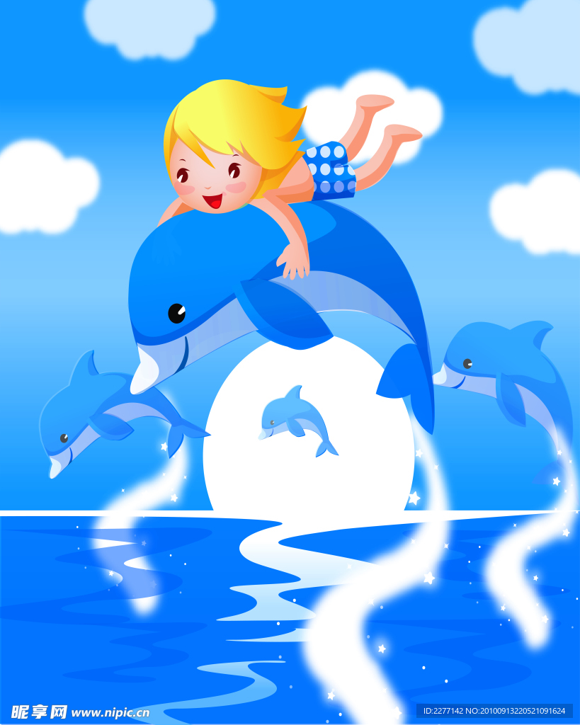 海豚男孩