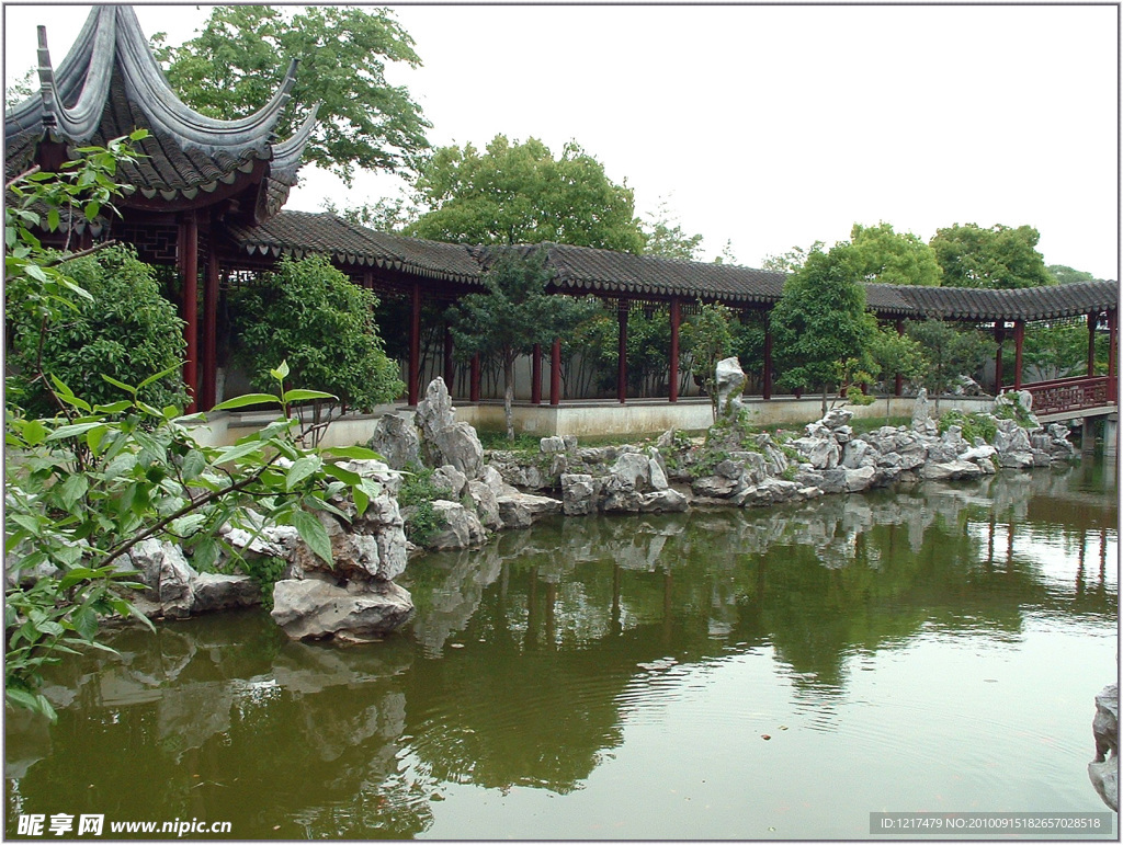 靜思園