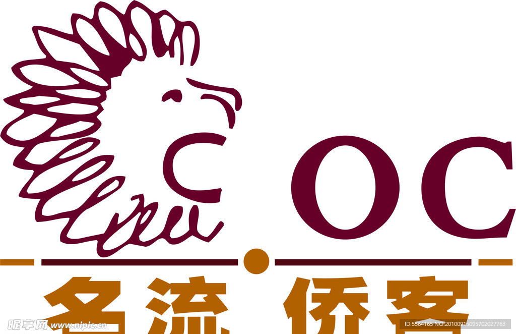 名流僑客