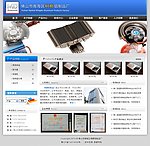 铝制品企业网站
