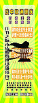時(shí)尚美發(fā)