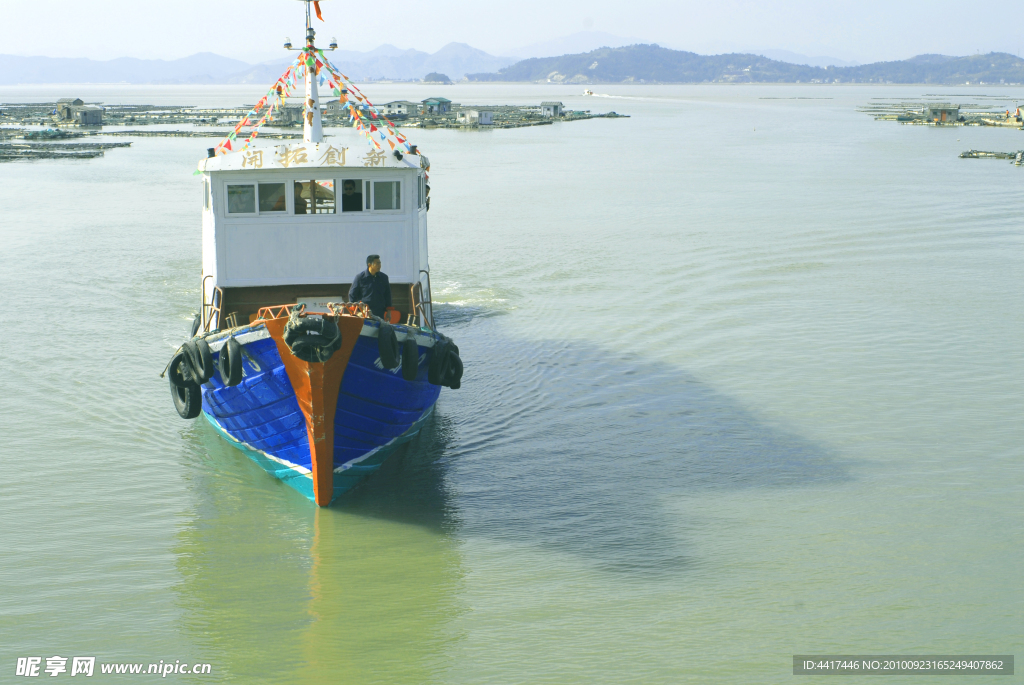 起航