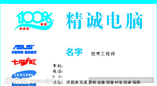 名片