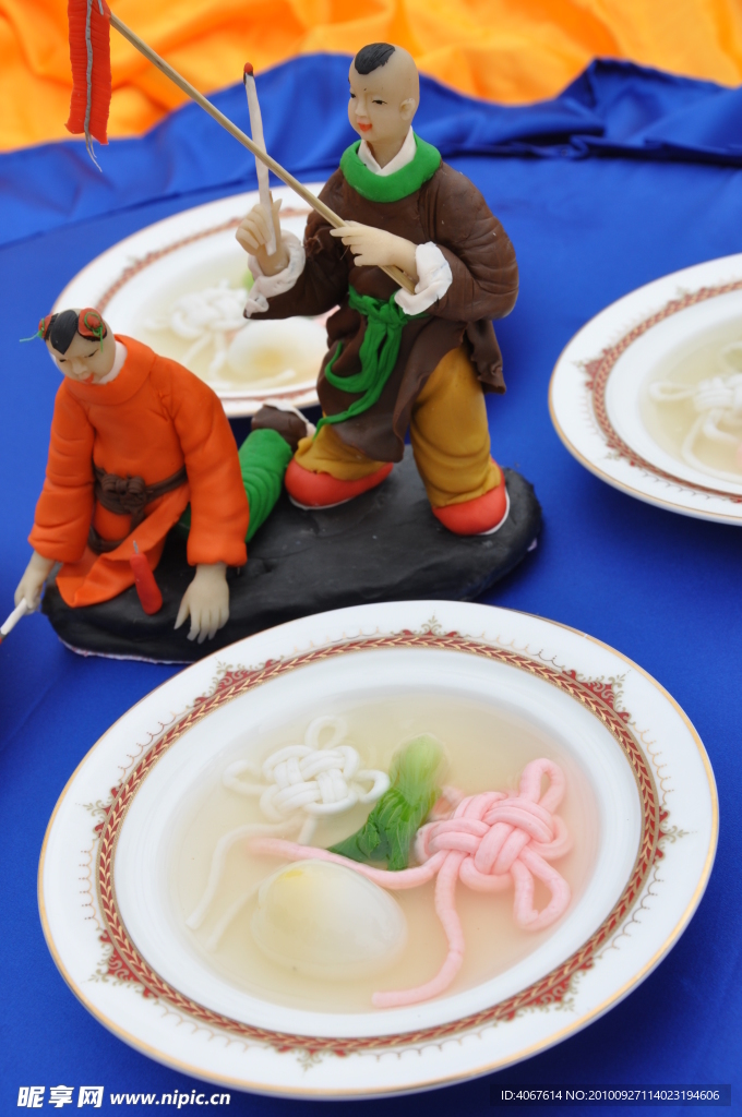 喜慶中國(guó)結(jié)