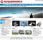铝箔生产企业网站
