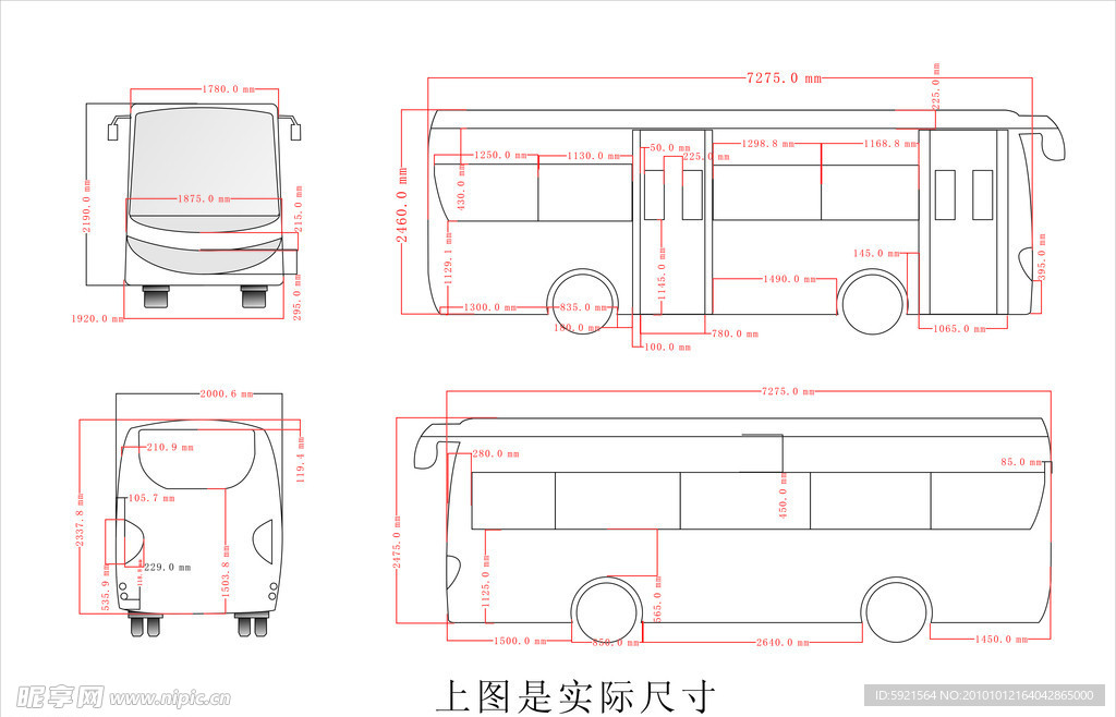 公交車