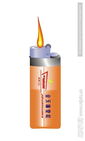 打火機(jī)