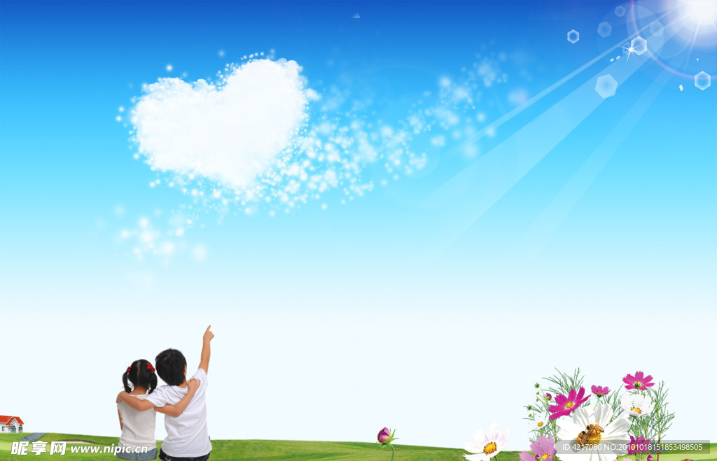 優美天空
