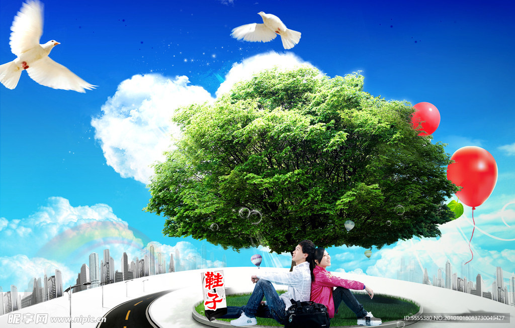 藍天白云
