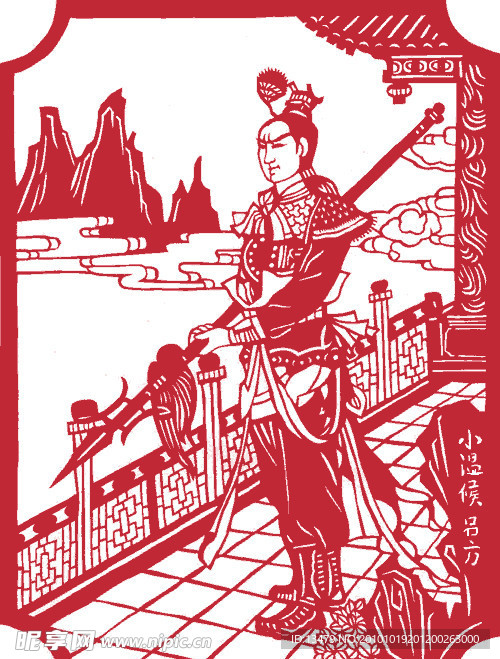 水滸人物 小溫侯 呂方