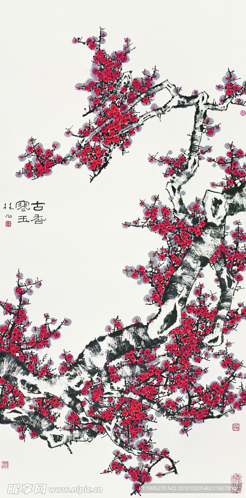 古香寒玉