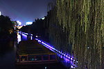 泉城夜景