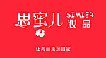 思蜜兒門楣