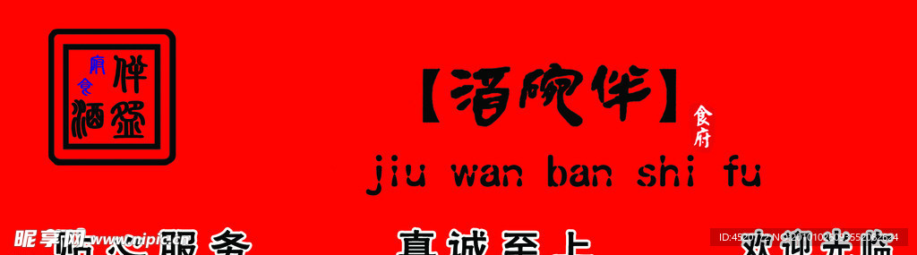 胸卡 胸牌