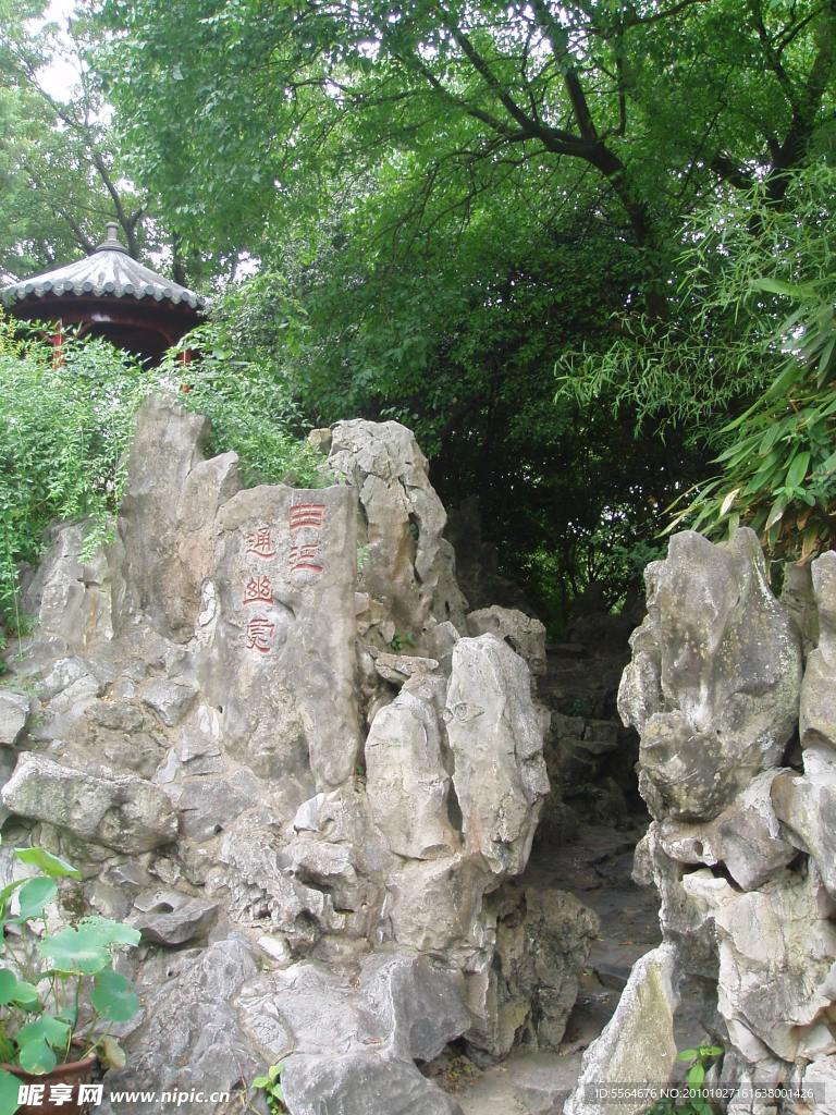 怪石
