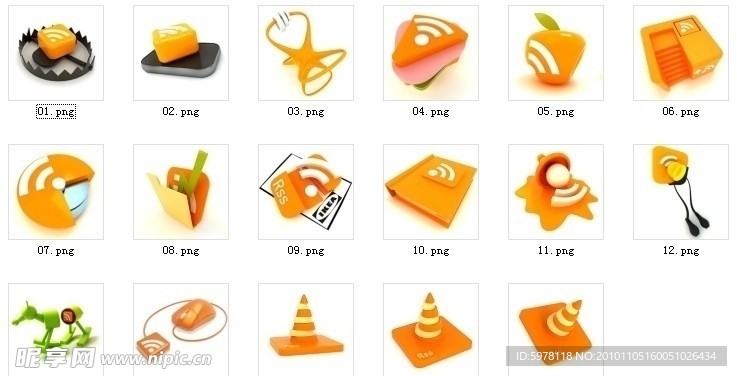 RSS圖標