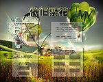 QQ空間自定義皮膚 PSD文件 依舊繁花