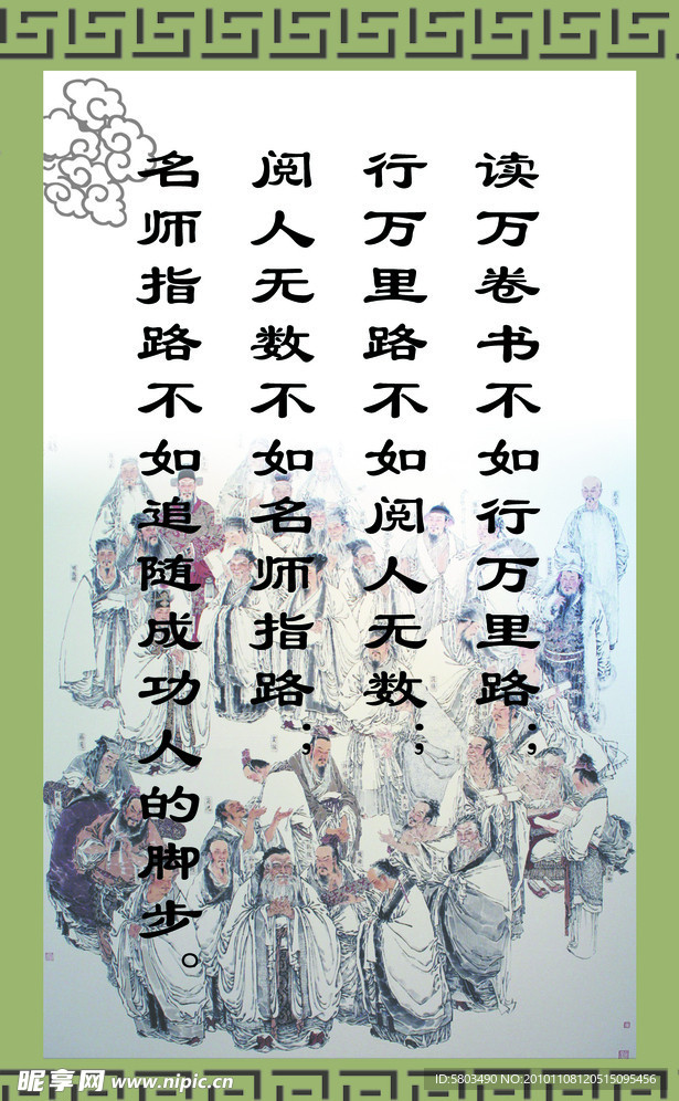 展板