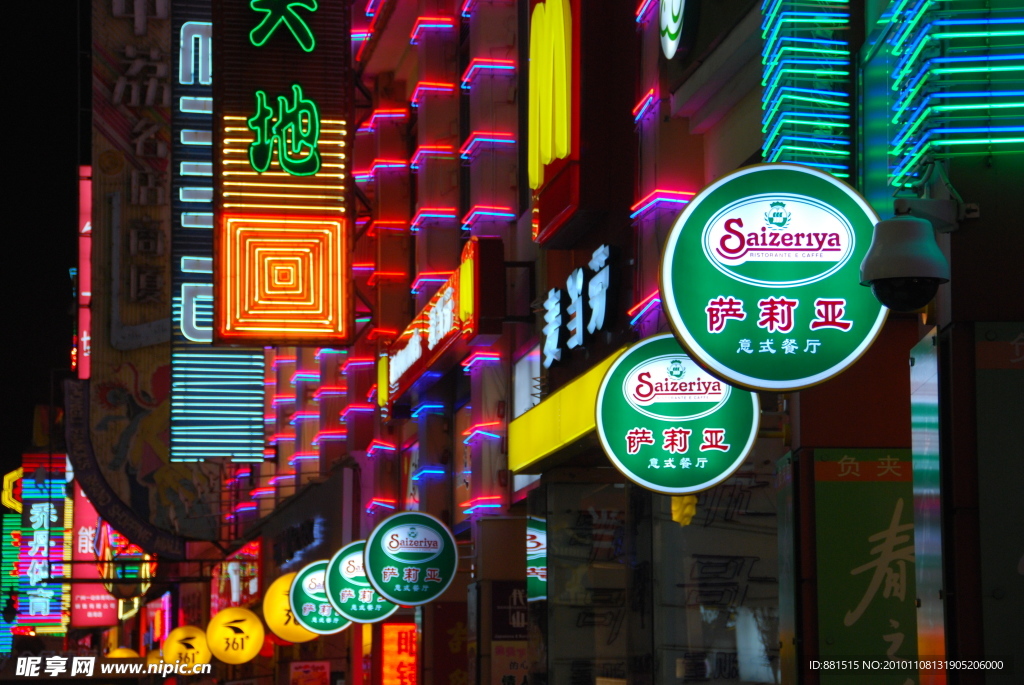 霓虹燈
