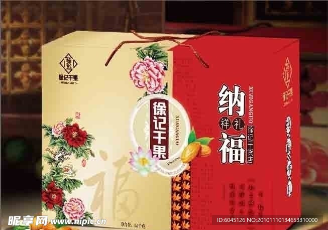 禮盒包裝設計