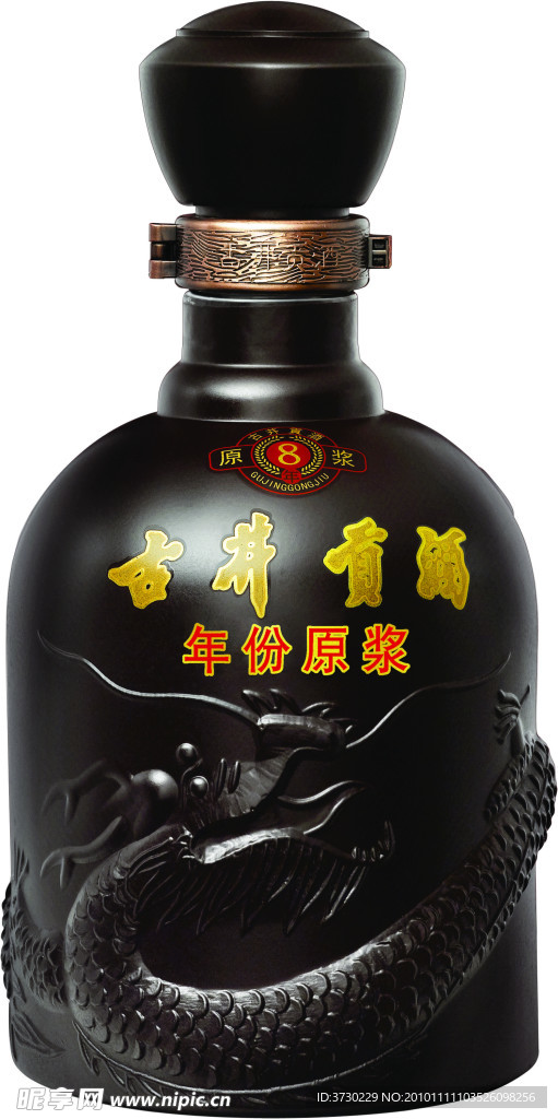 古井貢酒
