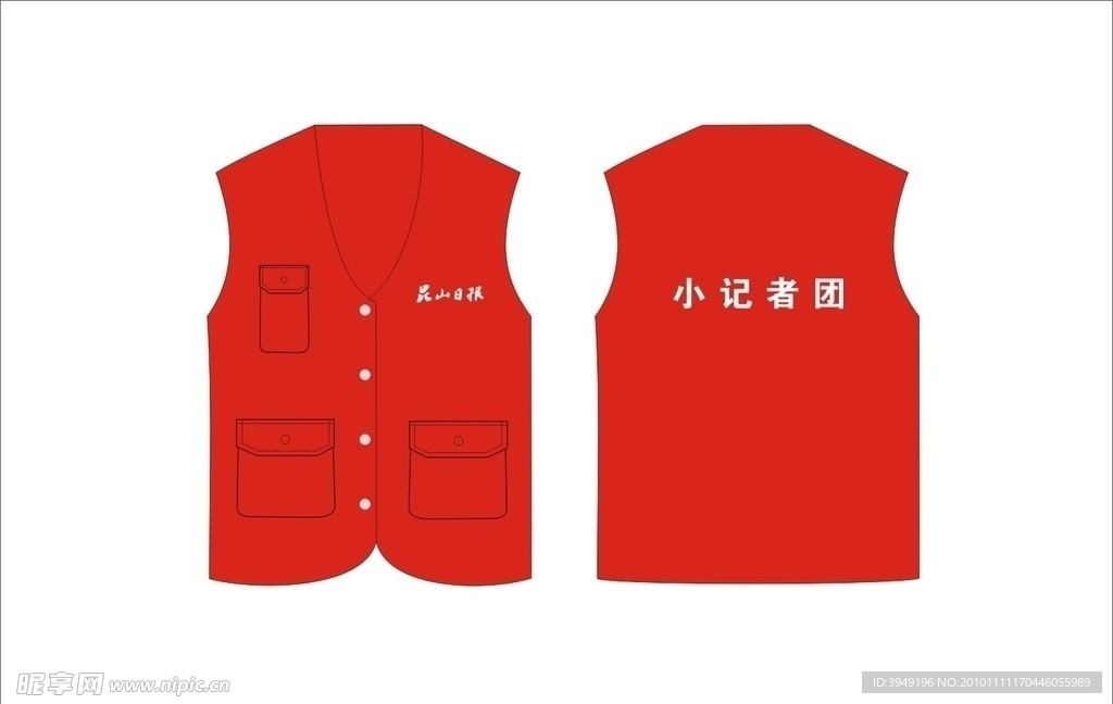 馬甲