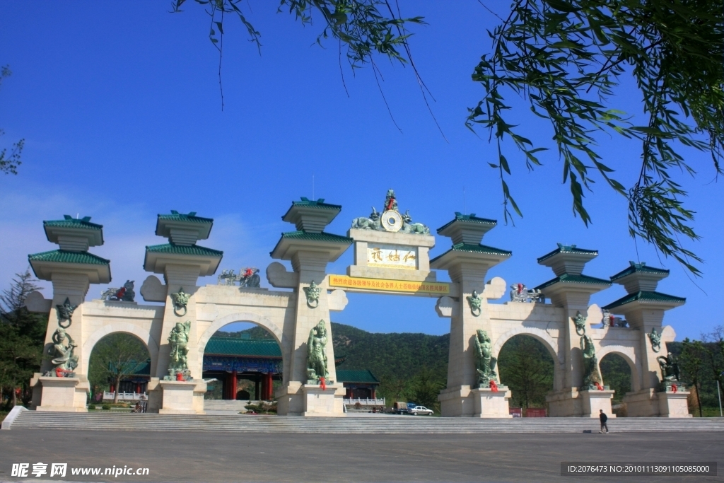 旅游仙菇頂 五行門