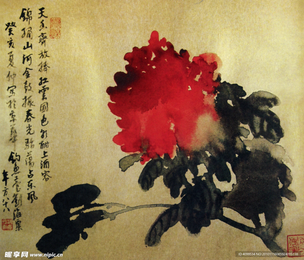 劉海栗 牡丹