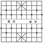 矢量象棋棋谱