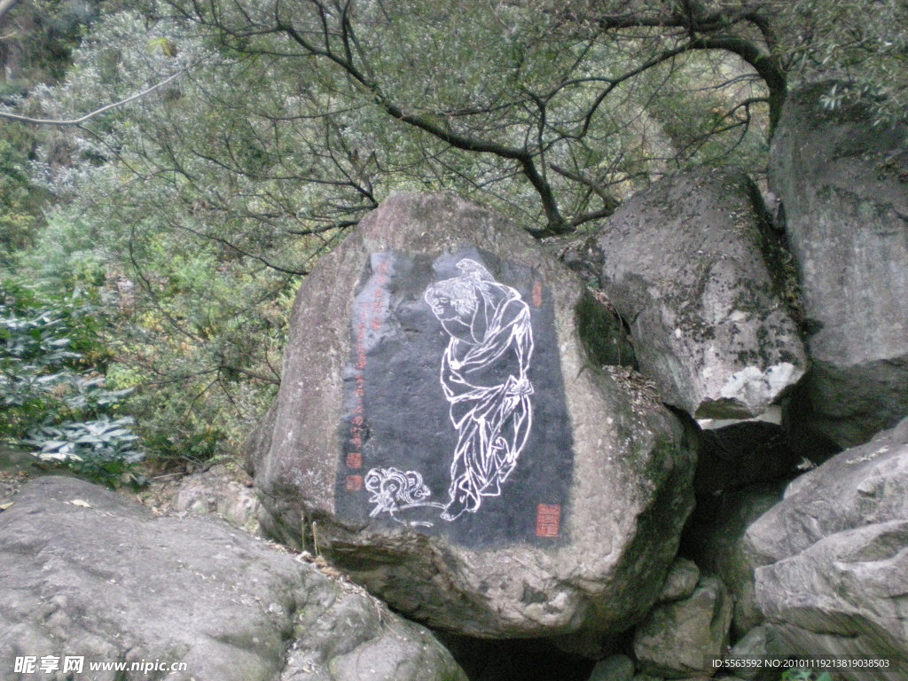 臨安