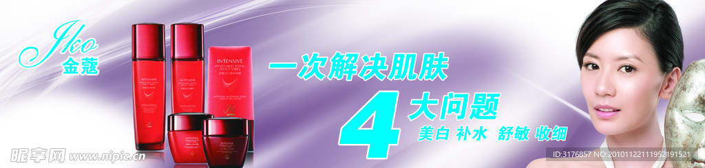 金蔻