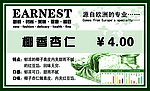 安提蛋糕