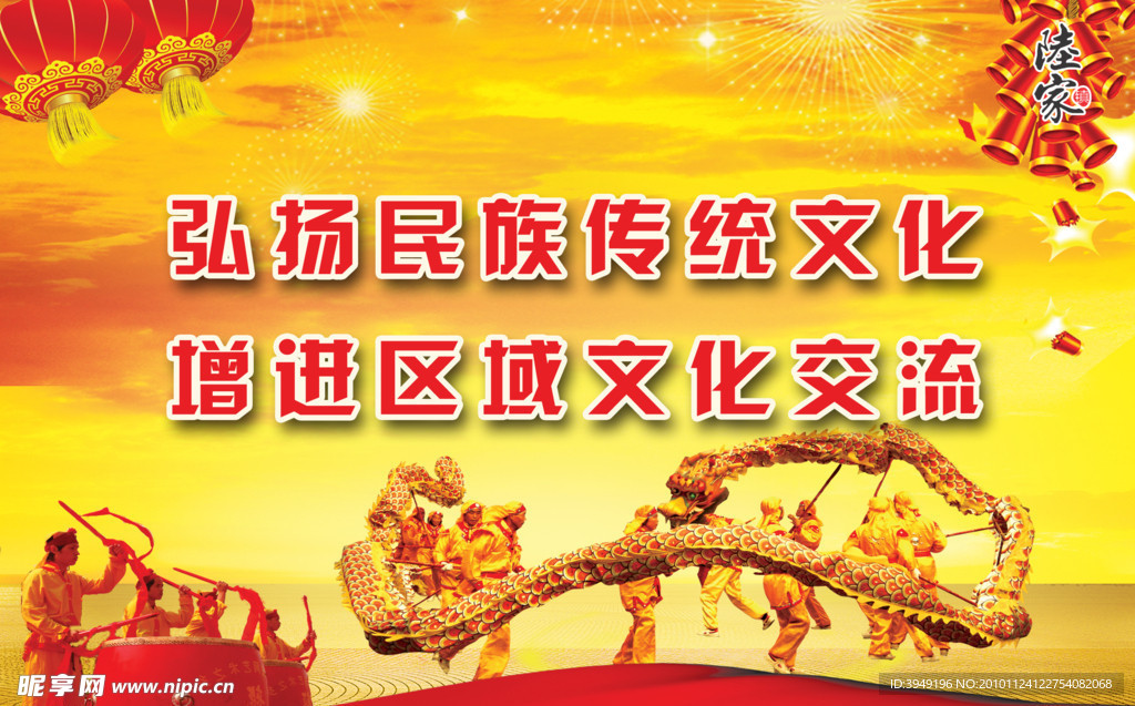 公交站臺廣告