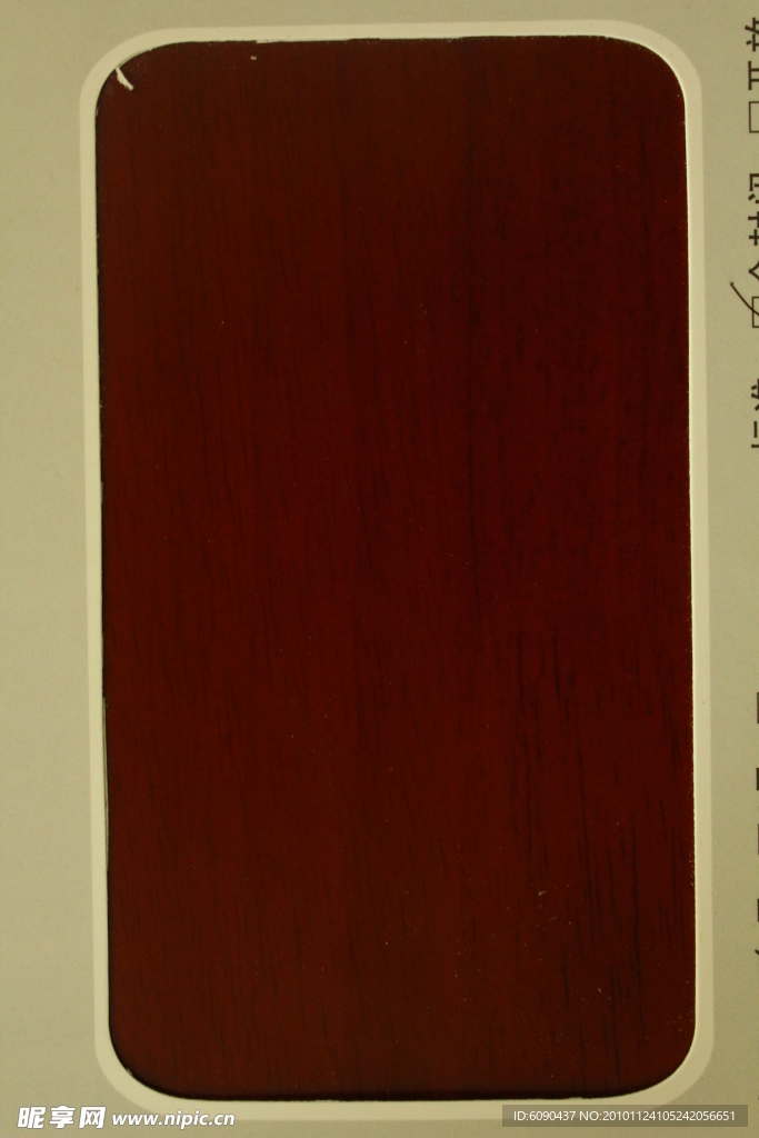 木質(zhì)門