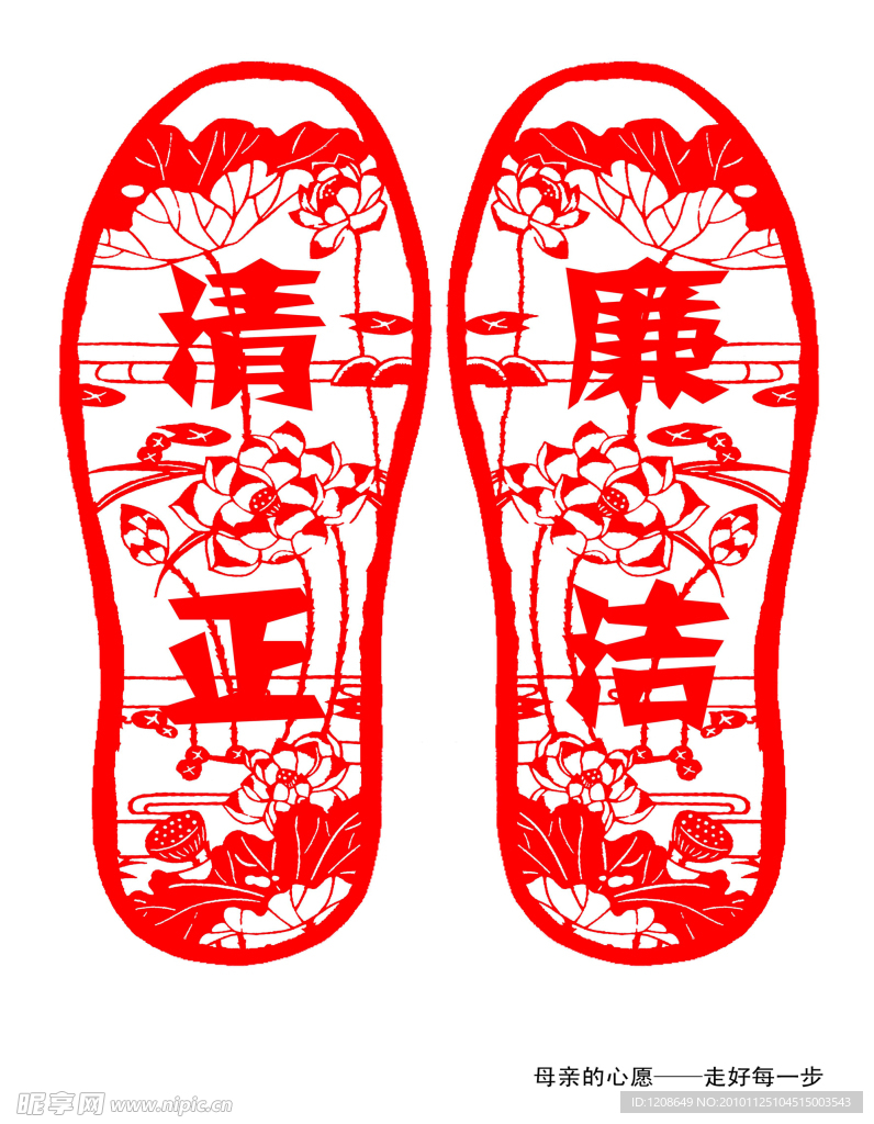 母親的心愿 走好每一步