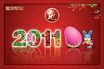 2011兔年祝福PSD春节模板