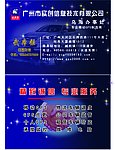 名片