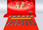 舞臺效果圖