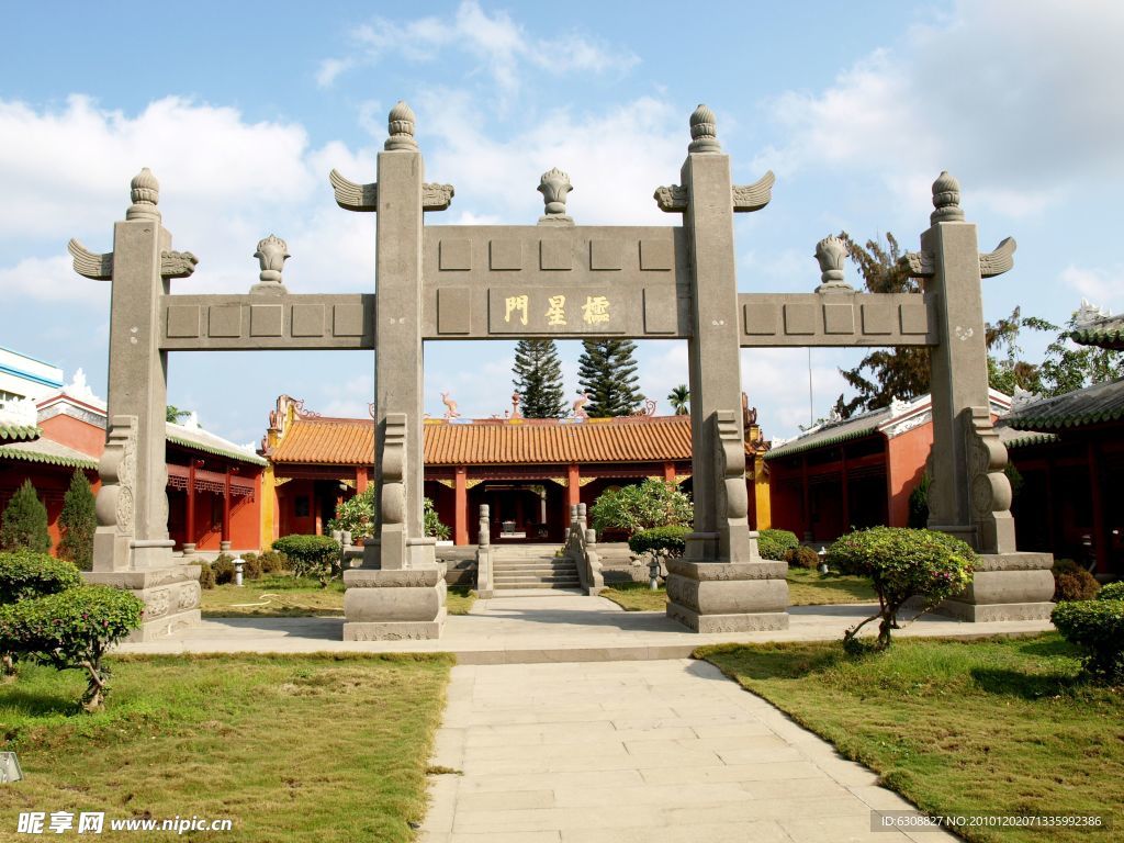 三亞崖城孔廟