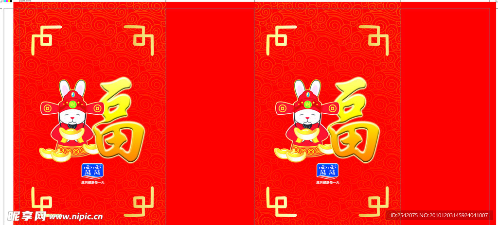 露露手提袋