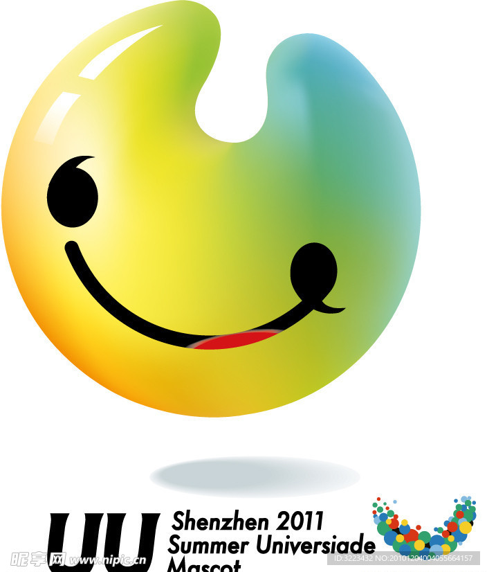 2011深圳第26届世界大学生运动会吉祥物