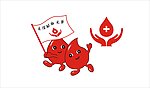 世界献血日标志